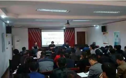 伊川县2018—2019学年校际联盟工作会议圆满结束