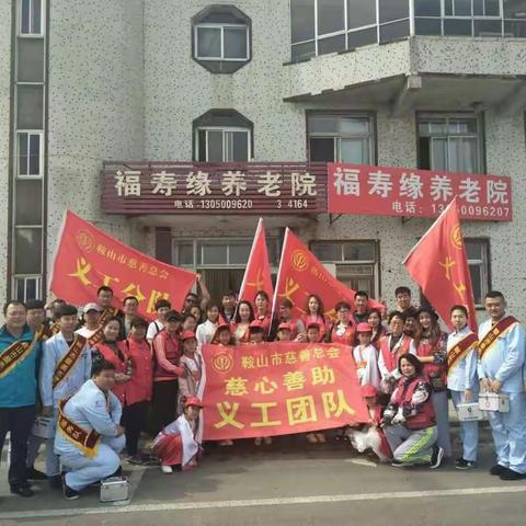 爱的传承爱的承诺（之四）