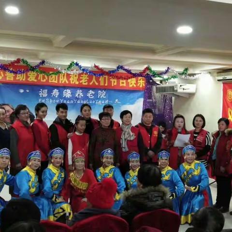 2019年大屯福寿缘养老院元旦联欢会