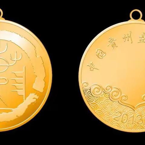 中国·贵州盘江陈氏家渊史话