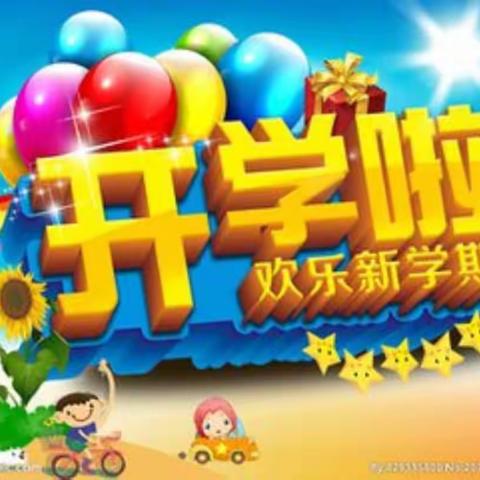 美丽的小河镇中心小学欢迎您！