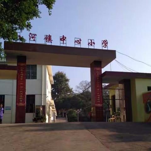 2017年小学语文素养大赛小河镇中心小学赛点盛况