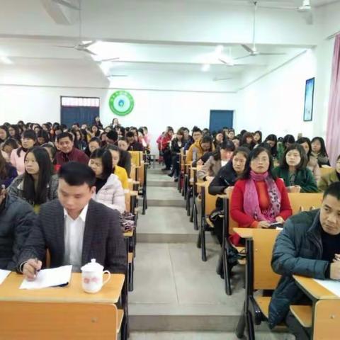 同课异构展风采  专家引领促成长