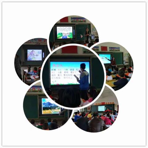 教育云平台 课堂更精彩——小河镇中心小学举行教师信息化应用课堂教学能力竞赛