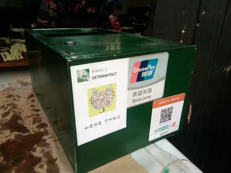 15、互联网+:现代便捷的服务和支付手段,引进第三方收款结算——邮储银行