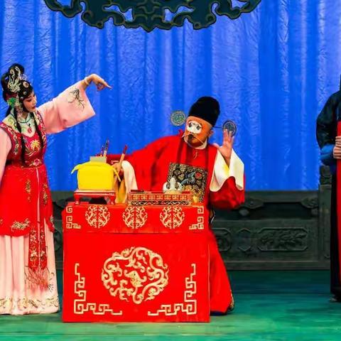 明媚芳馨索明芳个人演出专场第一场《春草闯堂》（第二节）长安大剧院