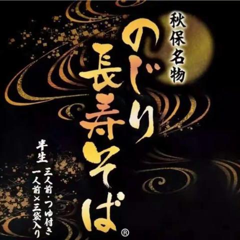 冬季不干胶印厂案例来喽！