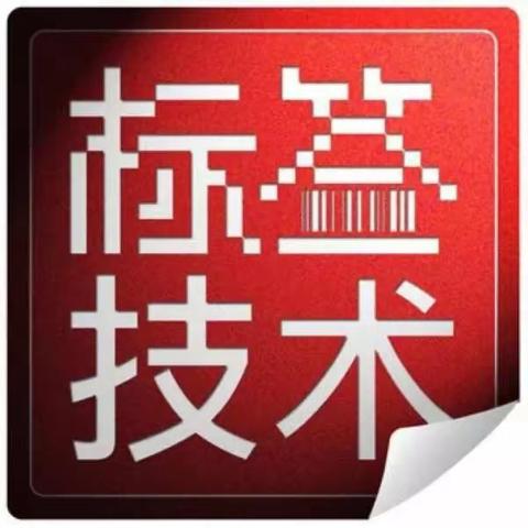 不干胶模切后溢胶，有无办法改善？