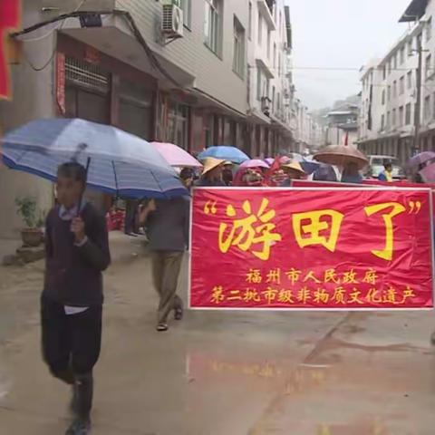 金沙：举行一年一度的游田了民俗活动