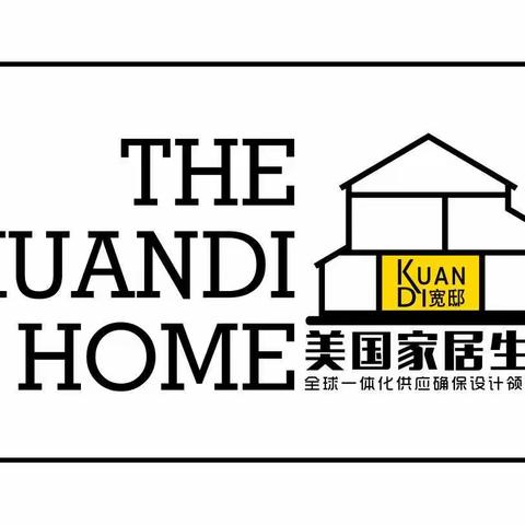 有家，再出发……