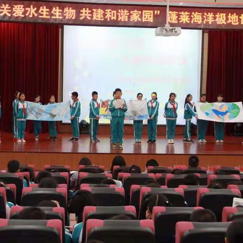 第二实验小学举行“关爱水生生物 共建和谐家园”主题实践活动