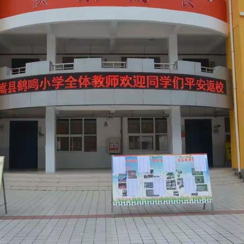 我的美篇