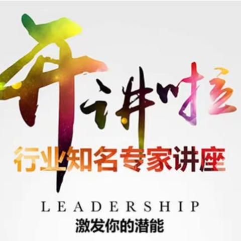 ＠武安教育人｜暑期全员培训大礼包已发送  请注意查收！