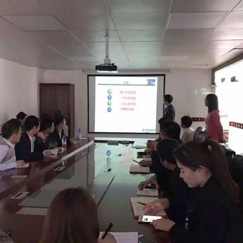 明珠支行携手合融地产开展房贷产品及房贷政策专题座谈会