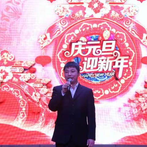 庆元旦 迎新年—云龙国际幼儿园2018元旦文艺汇演