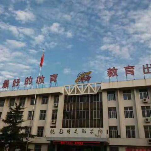 沂南县双语实验学校丰富多彩又充满欢声笑语的“阳光大课间”活动