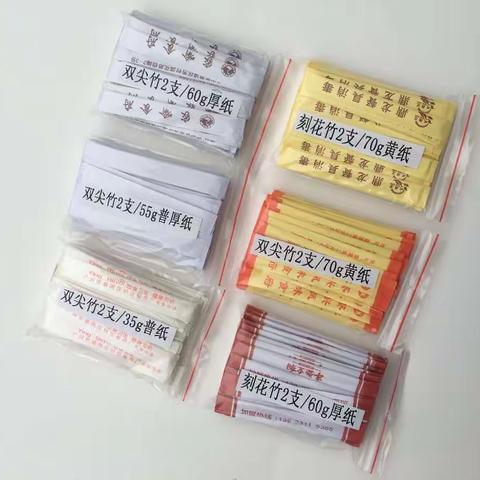 ”迎宾“&钟信餐具&品质餐具&幸福生活！    ZX-001 “迎宾”&机制纸包牙签