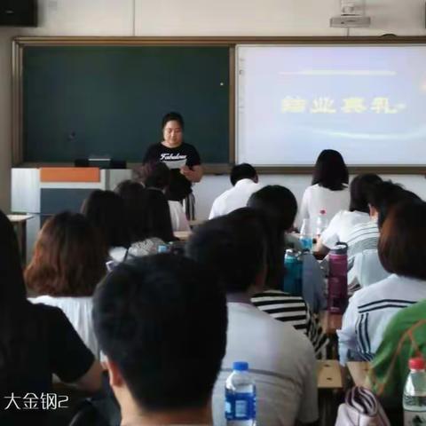 为了学生的发展——顺义小学信息技术学科举行培训结业典礼