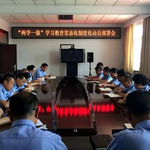 磴口交警大队召开深入推进“两学一做”学习教育常态化制度化工作座谈会