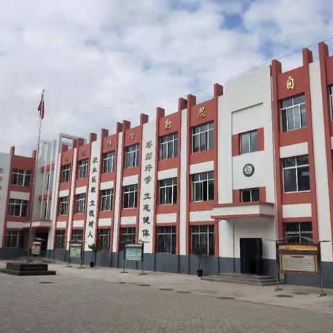 教学视导促发展  课堂教学求实效