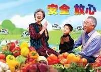 区农业局开展农产品质量安全大检查 确保群众过一个欢乐祥和的春节