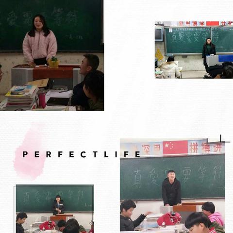 花开应有时——堡子店中学组织召开《真爱需要等待》主题班会纪实