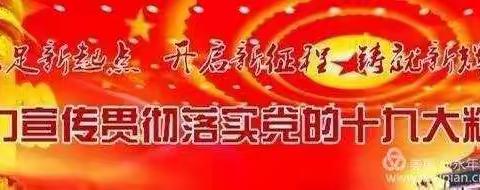 永年区农业农村局召开学习贯彻全国“两会”精神会议暨重点工作调度部署会