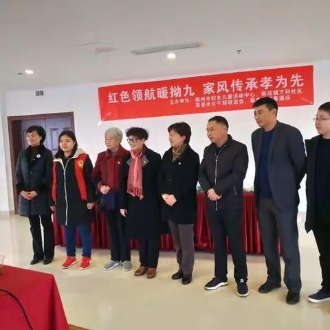 红色领航暖拗九，家风传承孝为先—“拗九节”“合聚变”活动