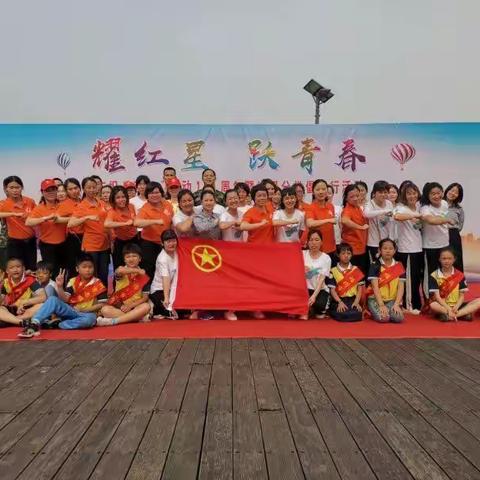 耀红星 跃青春——庆祝“五四”运动100周年暨垃圾分类倡议行活动