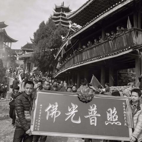 乡村祭祀