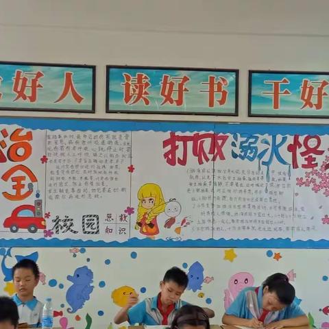 班级文化，精彩纷呈——银泉小学班级文化建设活动简讯