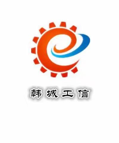 省工信厅大数据处来韩开展大数据产业调研