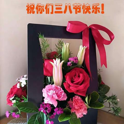 20朵玫瑰送给本群女同学   祝你们节日快乐！