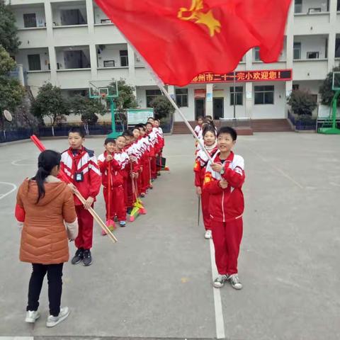 【少队活动】郴州市二十一完小志愿者学雷锋树新风活动报道