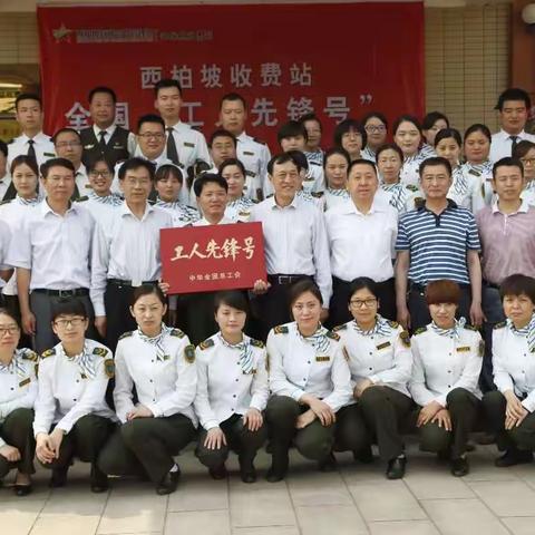 优质服务为人民  青春建功中国梦