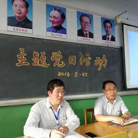 创新方法抓党建，合力攻坚迎高考