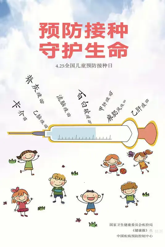包含上海市传染病医院北京看病指南必知的词条