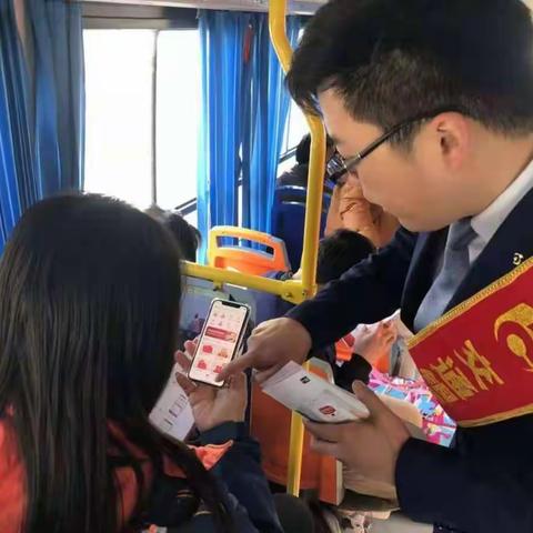 打好宣传组合拳 省心省钱公共交通