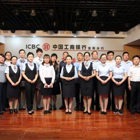 安阳分行举行“中国梦·劳动美”职工演讲比赛