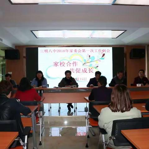 家校携手 共育英才——为未成年人成长助力推进，保驾护航