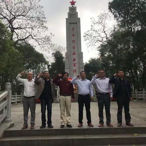 乐平市接渡中学党支部“缅怀革命先烈，重温入党誓词”主题党日活动