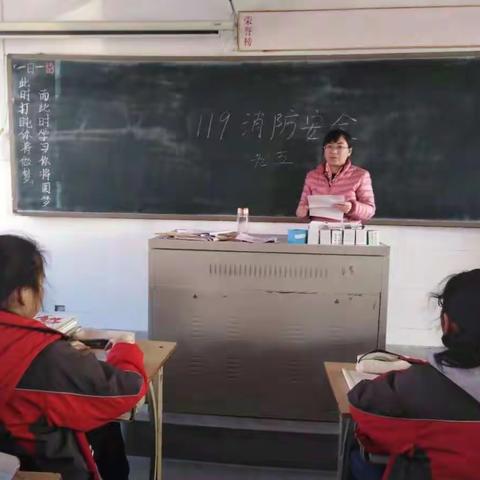 珍爱生命 防患未然 ---桃园中学初三年级119消防演练