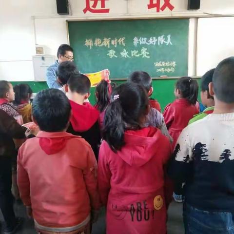 “拥抱新时代        争做好队员”歌咏比赛----------回龙中心校茶坊小学