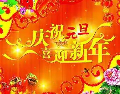 “做手工     绘美图         迎新年”回中心校茶坊小学庆元旦之手抄报、手工、作业展简报