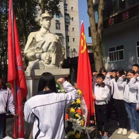 怀感恩之情，承先烈遗志 |新华中学 “清明节扫墓活动”
