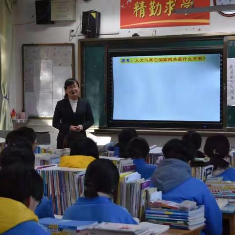 示范引领 提升质量 ------周至县2018年高三“课堂教学示范课”活动掠影（二）