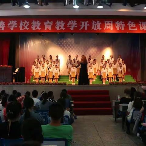 全善开放周｜百花齐放，看我全善大舞台！