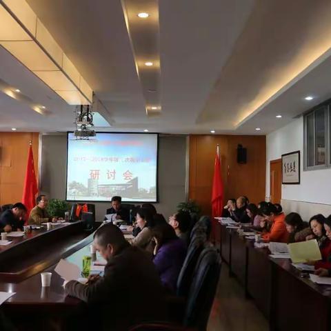 龙头引领，抱团发力，整体提升教学质量——重庆市实验中学教育集团召开新学期教学研讨会