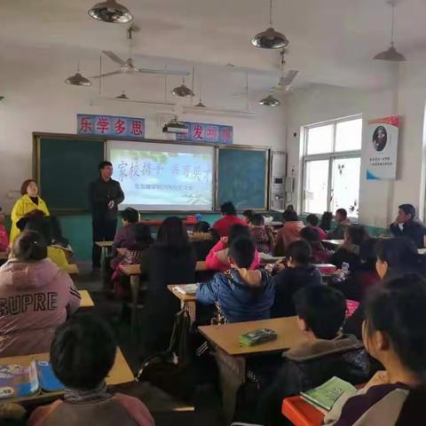 真诚沟通  共育未来--------北五陵学校家长会