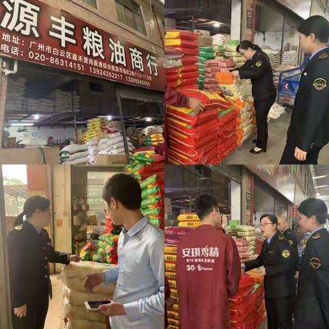 食药监工作简报（2月15日）
